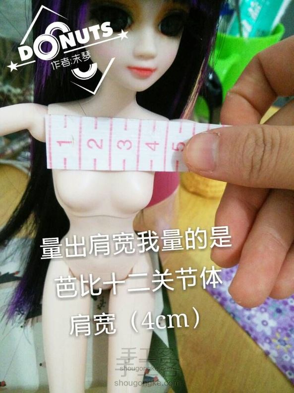 最简单的画纸样教程