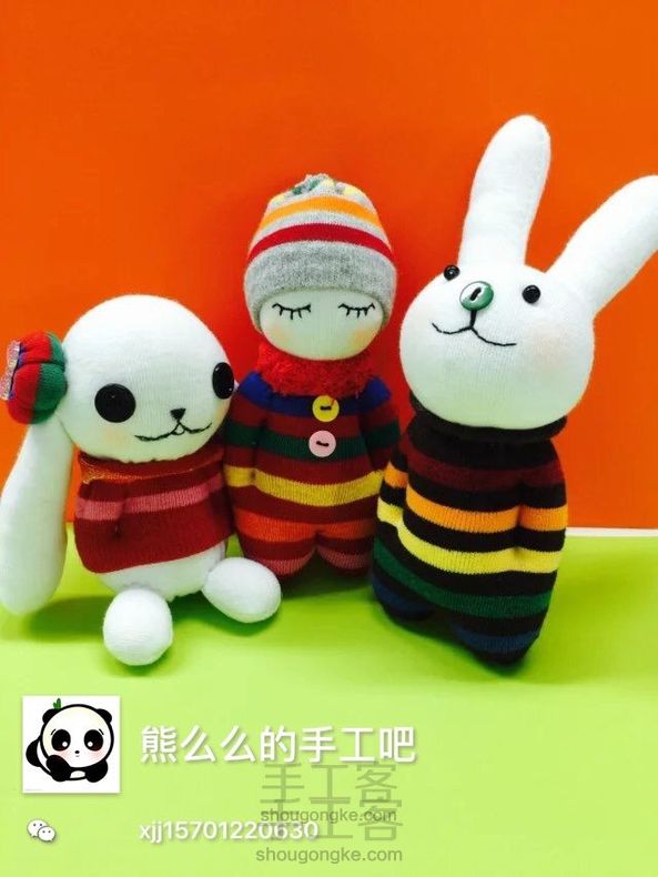 袜子娃娃针法缝合教程