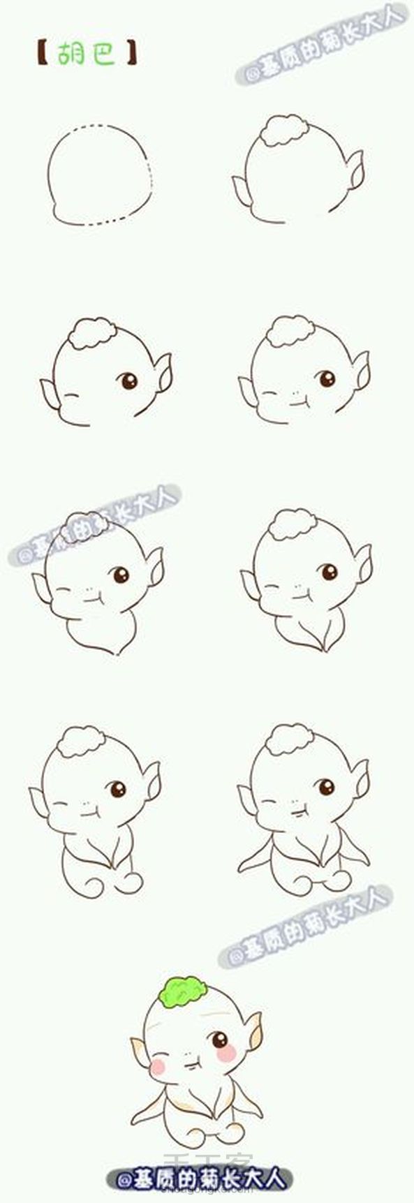 (转)手账小插画1