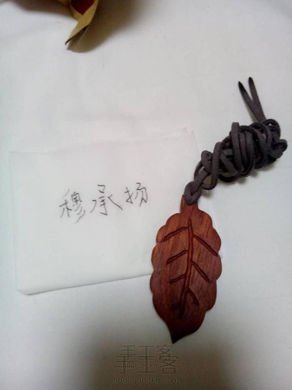 赠尔一叶,聆听尔心。