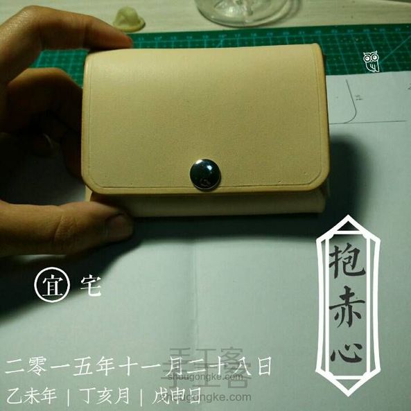良匠 hrez卡包复刻版