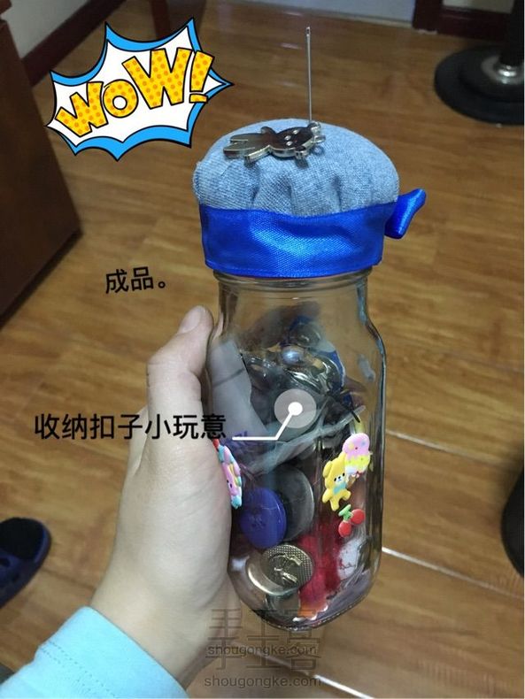 我的加长版针插