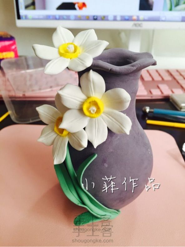 小菲粘土花——水仙花瓶