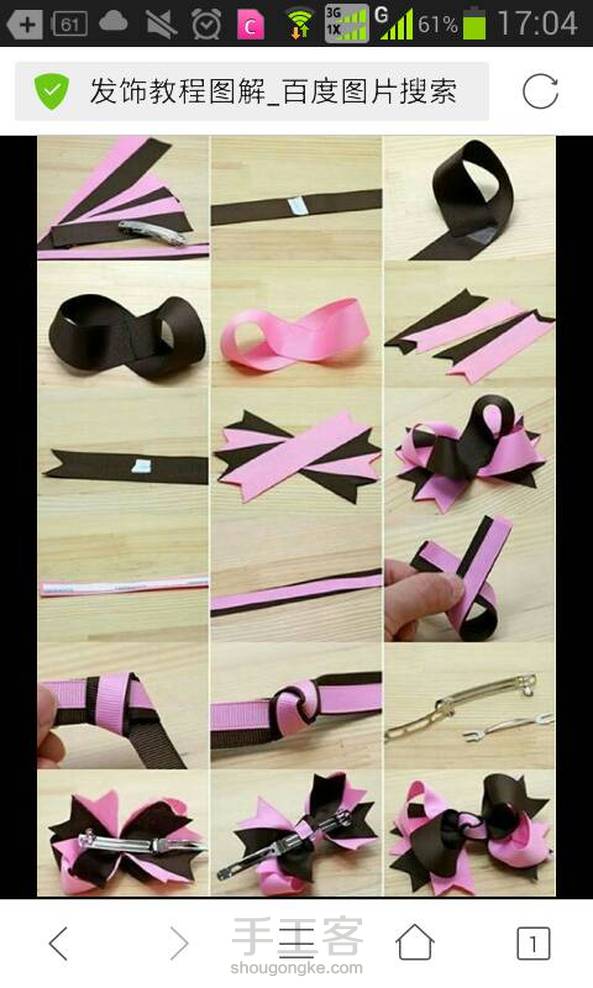 『转』做头饰教程 ，不看后悔