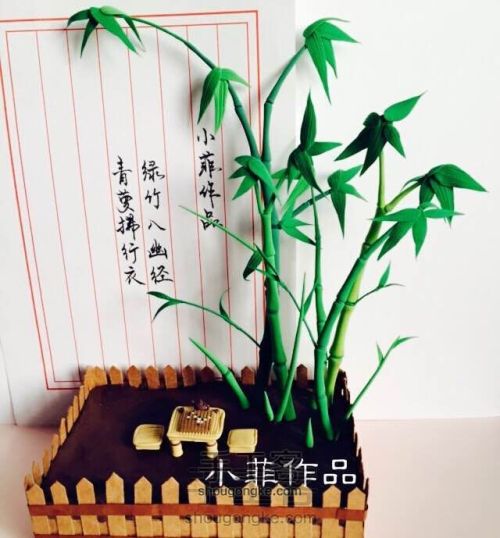 小菲粘土作品——竹下品茗 第21步
