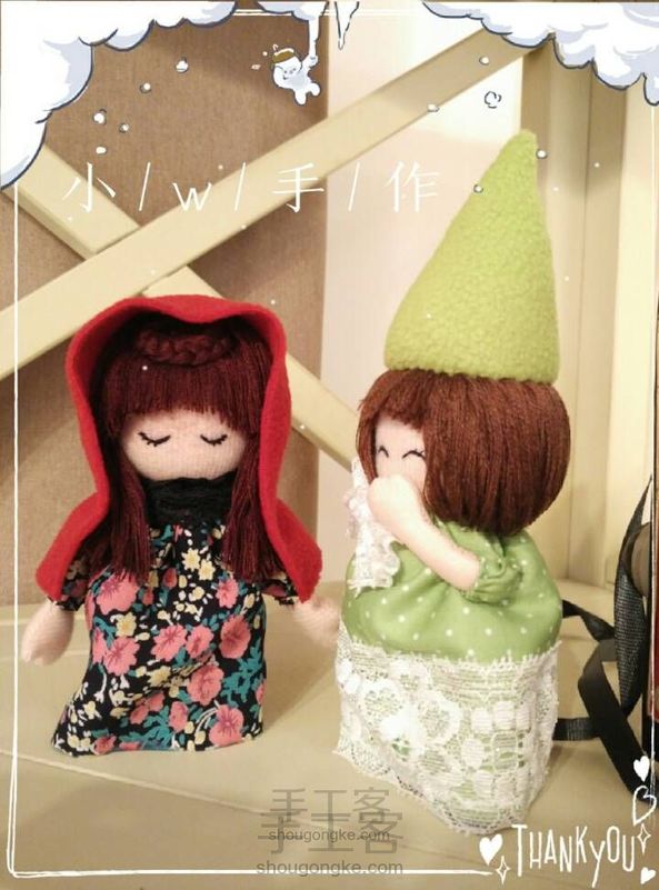 萌物志~Red and Green