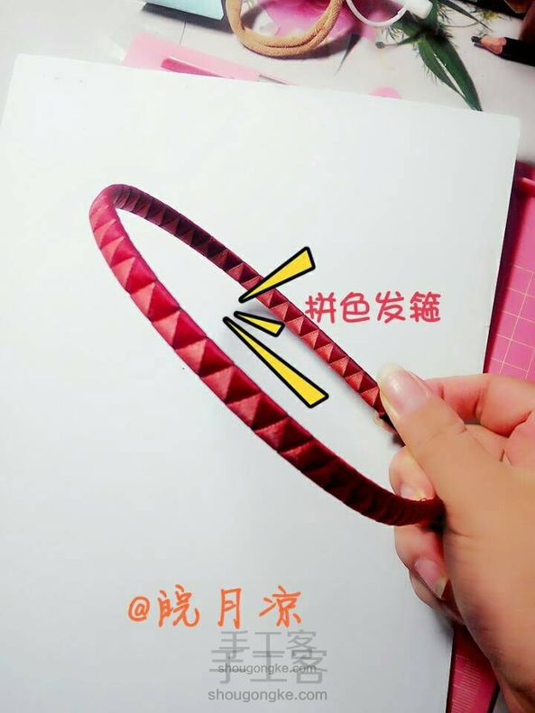 (发饰)拼色发箍