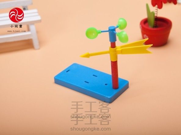 小学科技小制作材料 diy科学实验器材益智玩具风力风向标