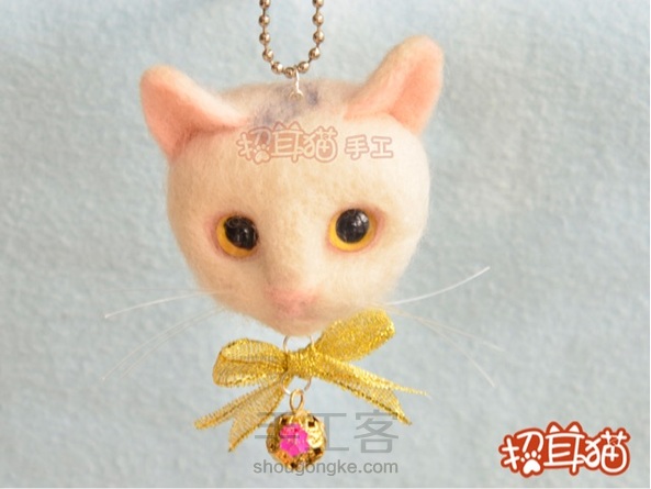 【招耳猫】羊毛毡教程之白色猫咪