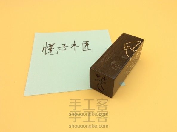 【幌子】紫光檀,嵌银丝,玫瑰,章