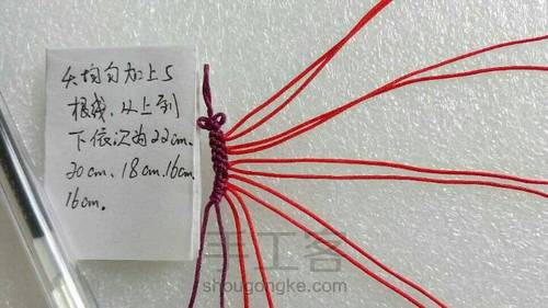 【原创】凤尾蝶小挂件 第4步