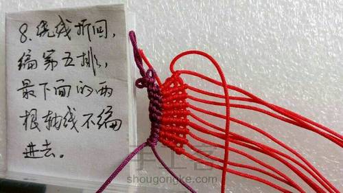 【原创】凤尾蝶小挂件 第8步