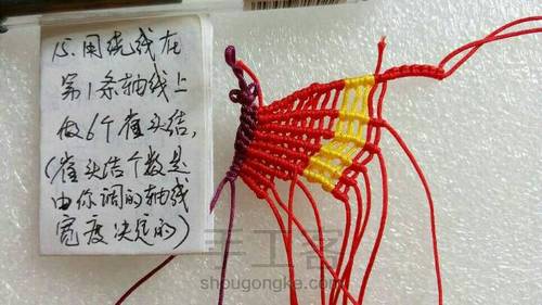 【原创】凤尾蝶小挂件 第15步