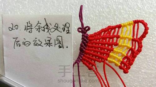 【原创】凤尾蝶小挂件 第20步