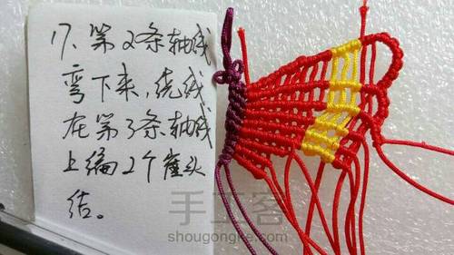 【原创】凤尾蝶小挂件 第17步