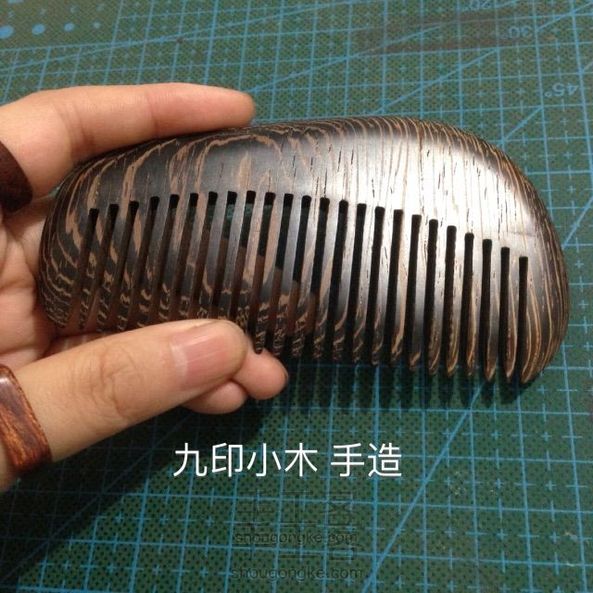 鸡翅木!造型木梳!
