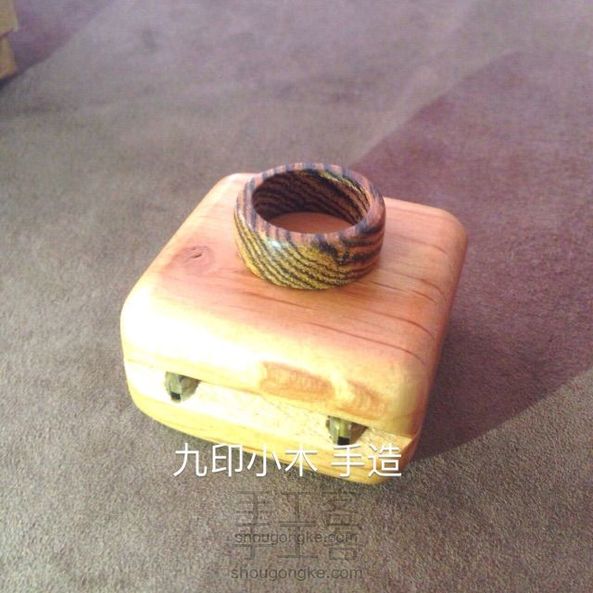 打造专属自己的至尊魔(木)戒
