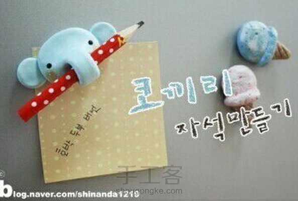 （转）大象笔架