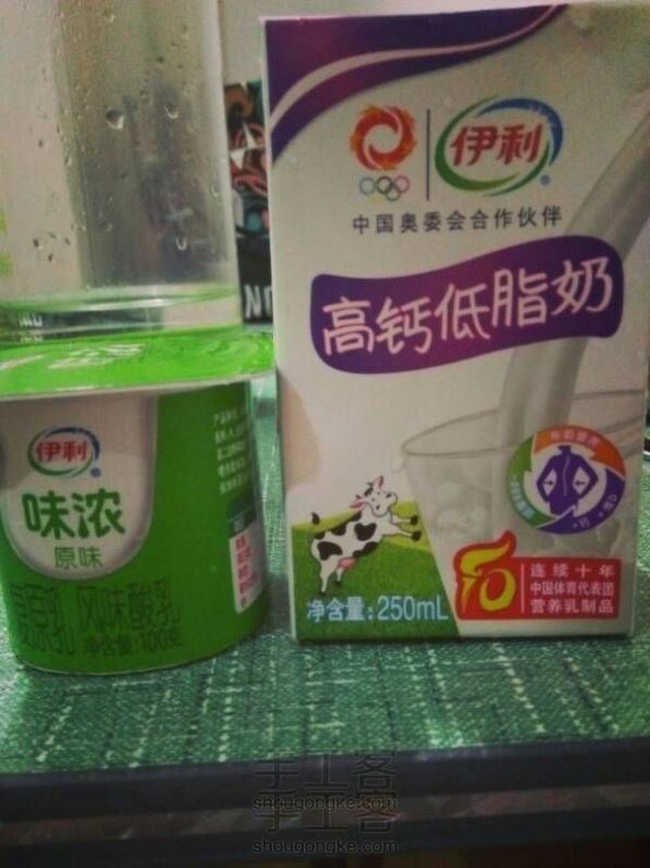 酸奶控进来~