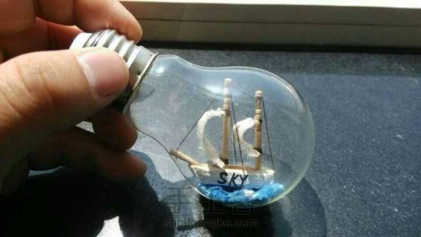 还是用灯泡做的瓶中船