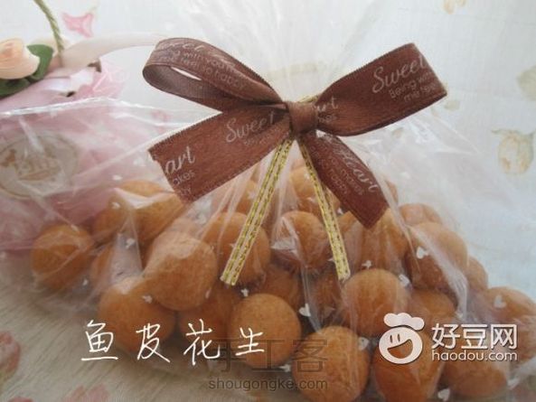 鱼皮花生【转】