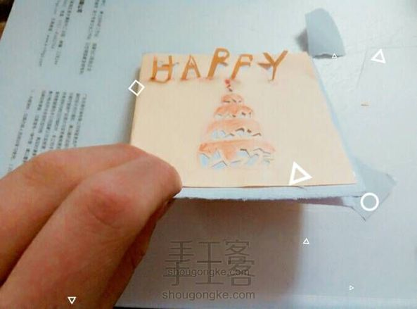 镂空生日蛋糕🎂贺卡