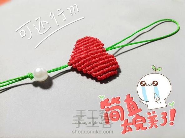 送你一颗爱心。(简单易学)