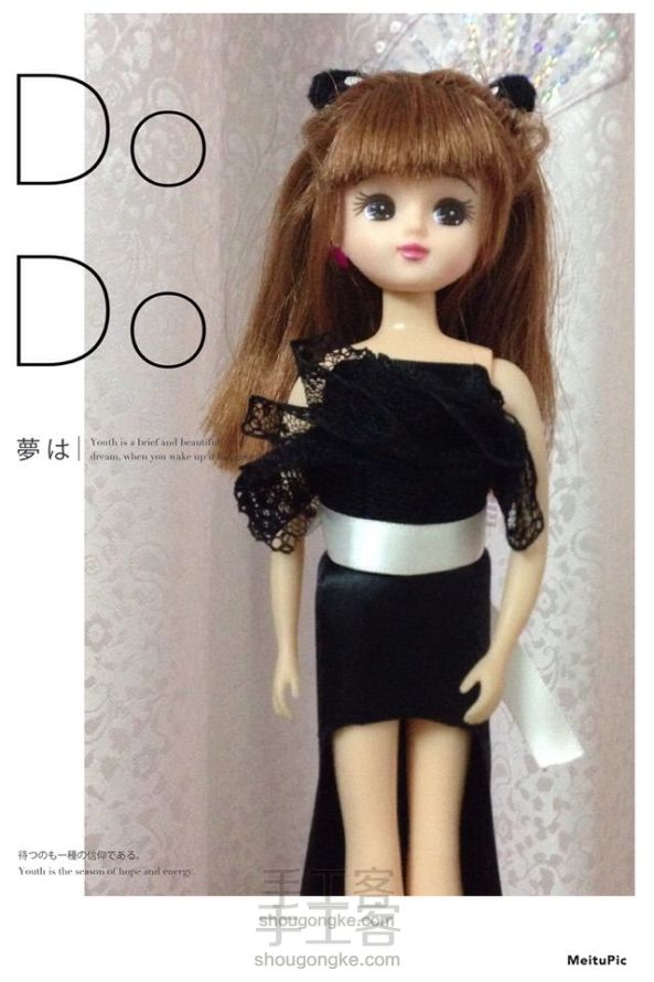 Dodo手作-芭比娃娃小黑裙