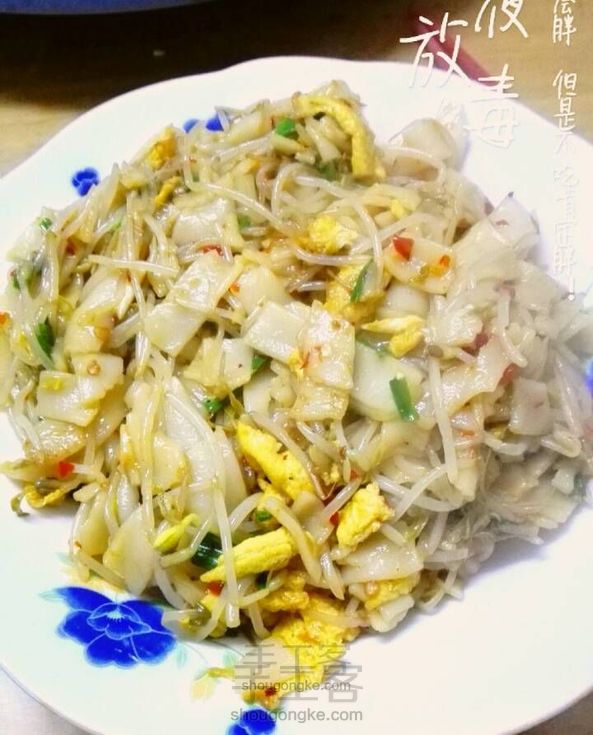 炒米粉—我的标题就是如此的粗犷(河粉,我们这儿叫米粉)