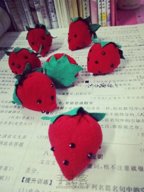 萌萌哒的小草莓🍓