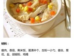 教你做美食(2)营养米粥[转]