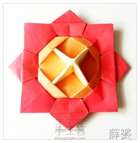纸陀螺折法