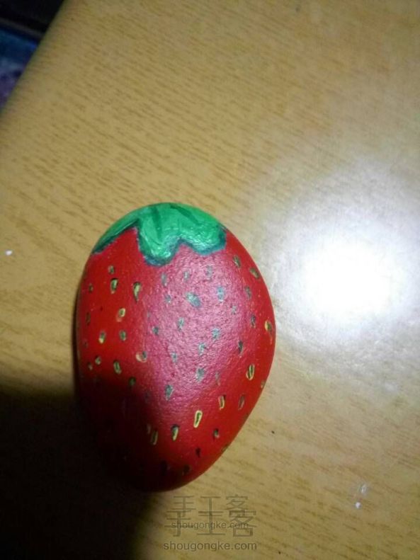 草莓爱!