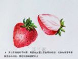 【转载】彩铅草莓