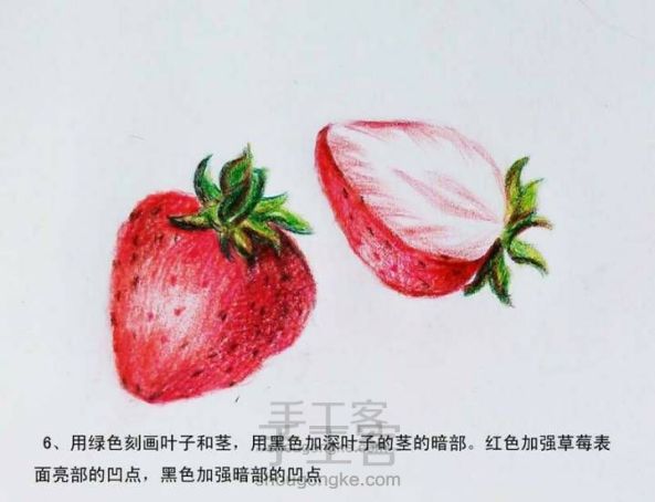 【转载】彩铅草莓