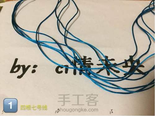 【🌸未央ૢ🌸】一款简单的钥匙链 第1步