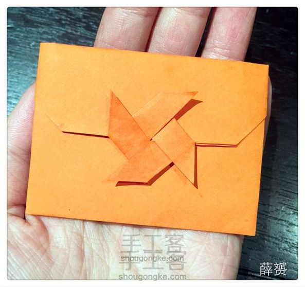 (信封系列五)风车信封折法