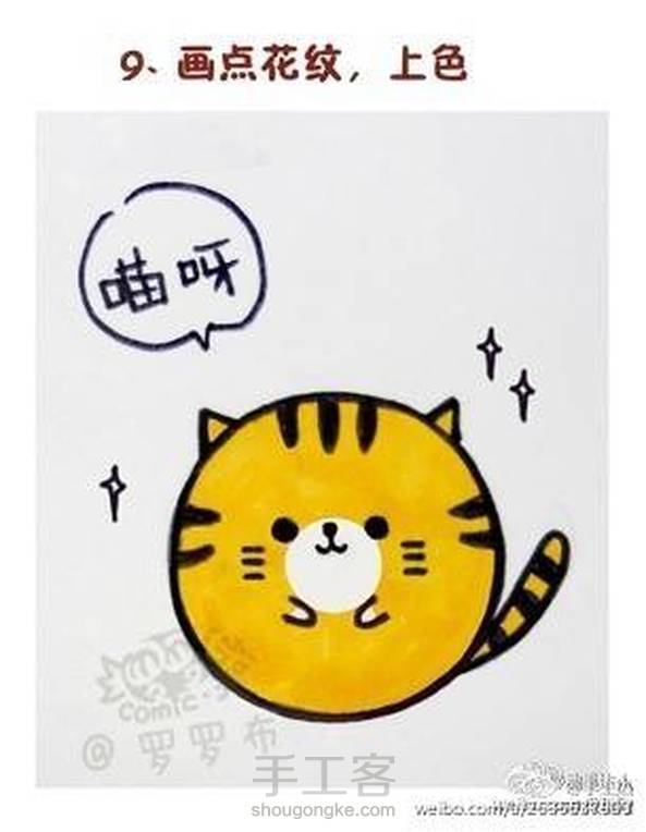 （转）纽扣画一只小花猫😘