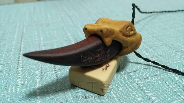摸金符制作教程