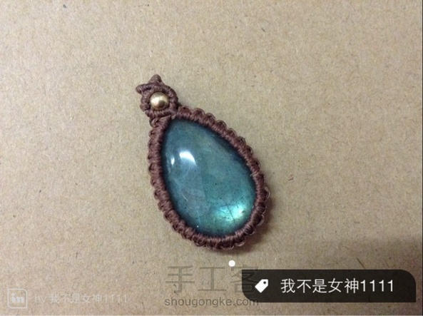 ma crame拉长石吊坠