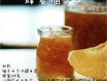 自制蜂蜜柚子茶～