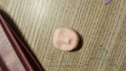 捏娃娃——给朋友另一个自己 第1步