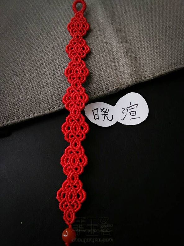 中国风 祥云 手链