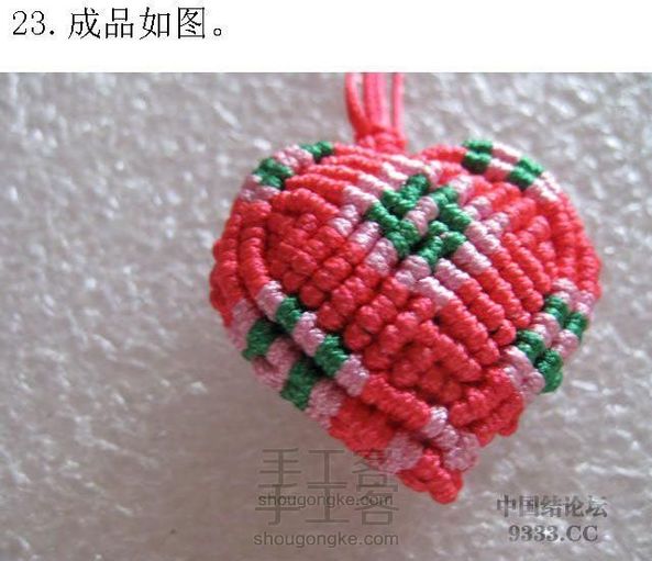桃心的另类编法(转)