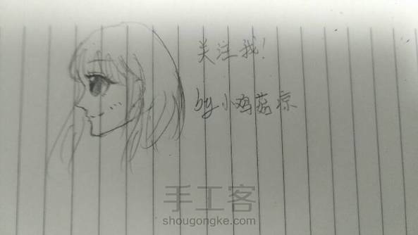 教你怎么画侧脸漫画人物