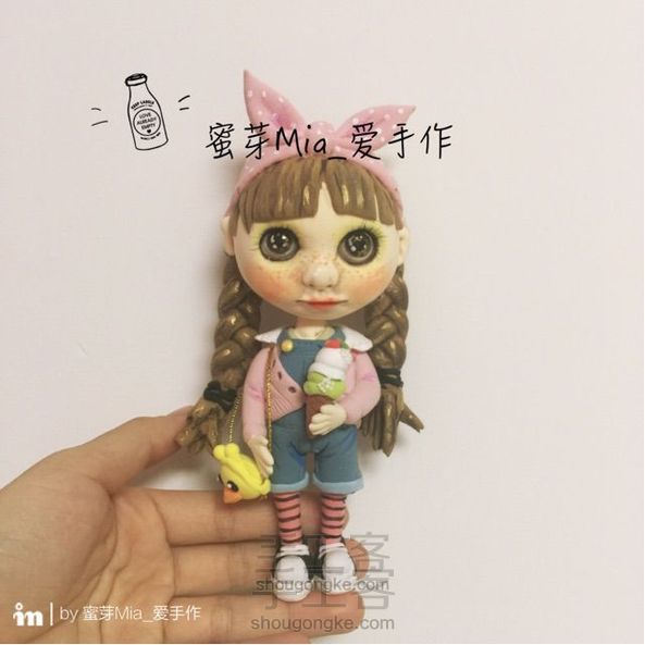超详细教程,粘土小布娃娃Blythe(售成品)