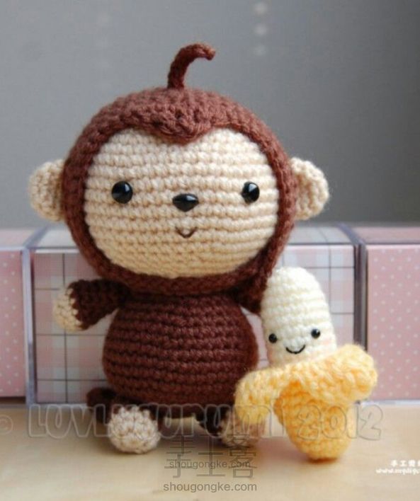 钩针编织～猴子吃香蕉