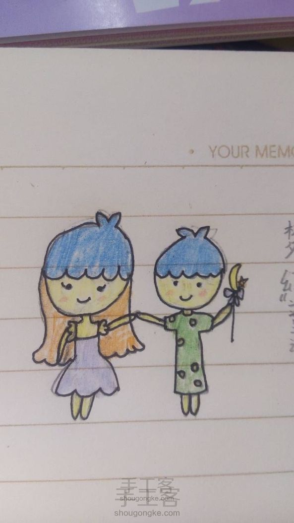 双鱼宝宝 原创(不喜勿喷)