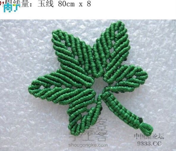 (转)一片枫叶