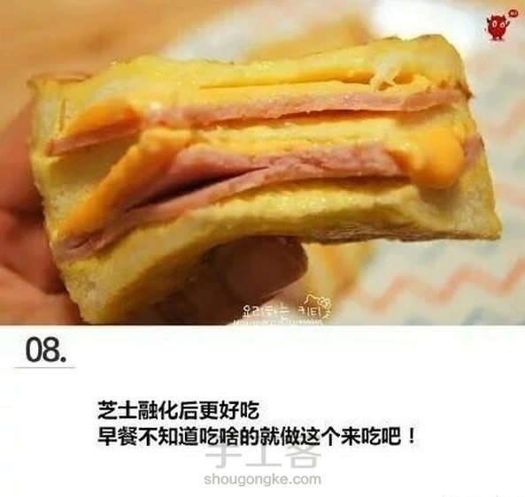 么么的鸡蛋吐司～好吃